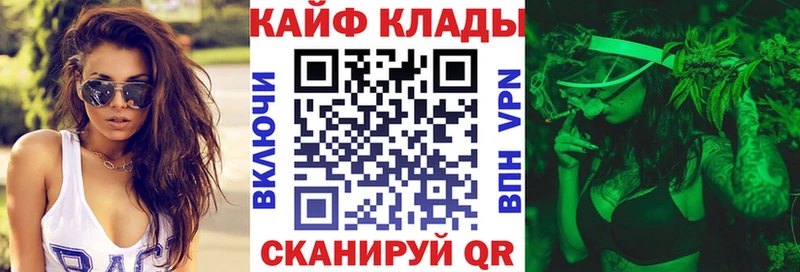 Купить Гашиш  COCAIN  АМФЕТАМИН  Альфа ПВП  Марихуана  Меф  Фрязино