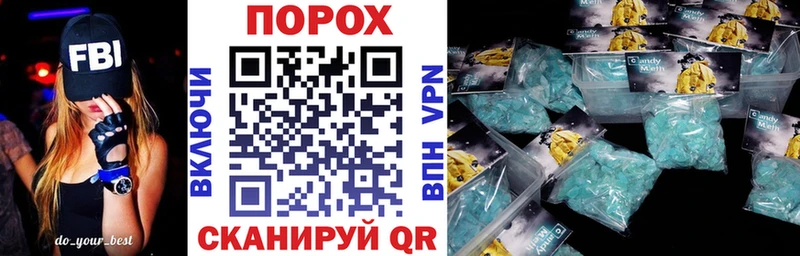 Купить  Фрязино  АМФЕТАМИН Розовый 