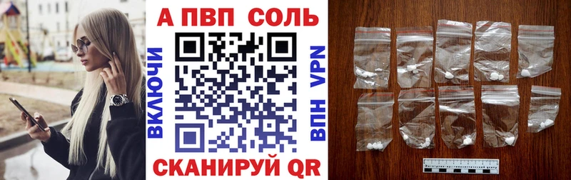 Купить  Фрязино  Alpha PVP Crystall 