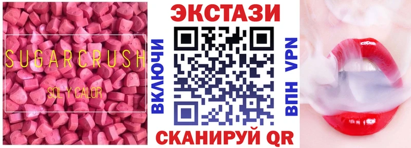 ЭКСТАЗИ Cube Фрязино