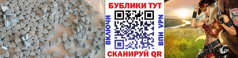 Ecstasy ешки  Купить  Фрязино 