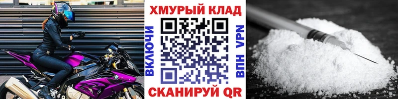 Купить где  Фрязино  ГЕРОИН герыч 