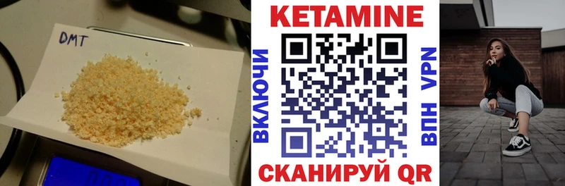 Купить закладки  Фрязино  Кетамин VHQ 