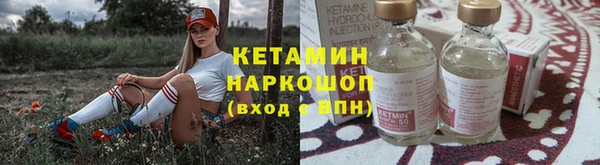 ALPHA PVP Бородино