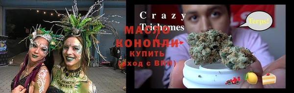 дистиллят марихуана Бронницы