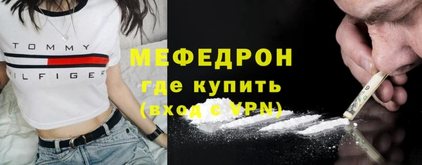ALPHA PVP Бородино