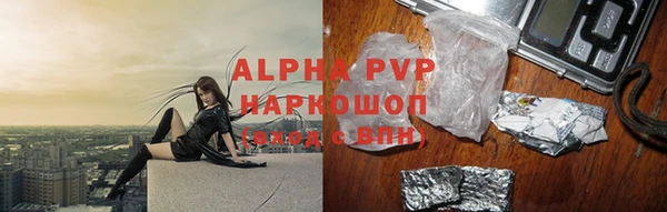 дистиллят марихуана Бронницы
