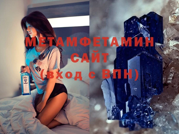 дистиллят марихуана Бронницы