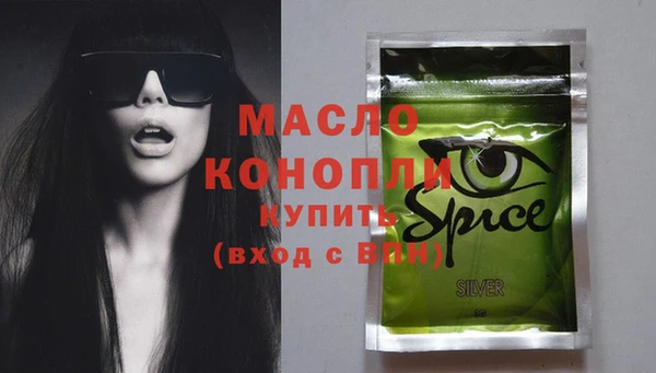 круглые Бугульма