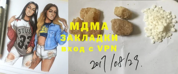 ALPHA PVP Бородино
