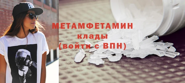 круглые Бугульма