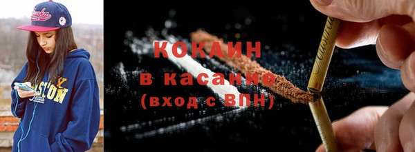 дистиллят марихуана Бронницы