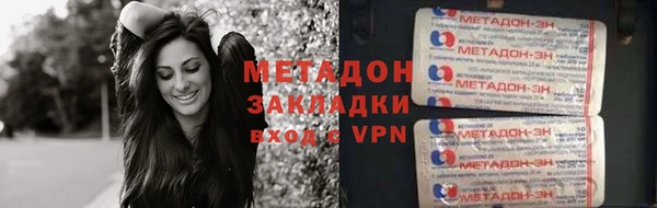 круглые Бугульма