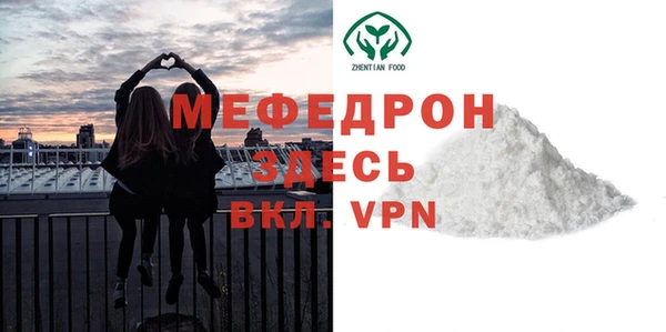 дистиллят марихуана Бронницы