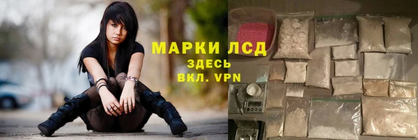 ALPHA PVP Бородино