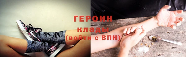 ALPHA PVP Бородино