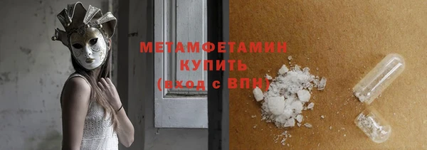 ALPHA PVP Бородино