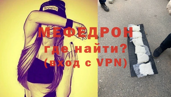 дистиллят марихуана Бронницы