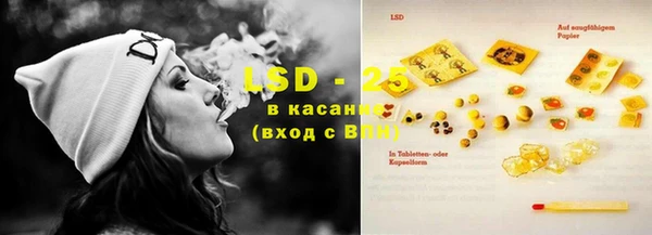 дистиллят марихуана Бронницы
