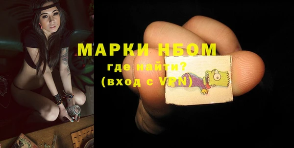 дистиллят марихуана Бронницы