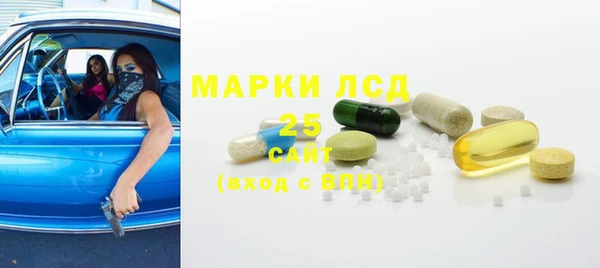 ALPHA PVP Бородино