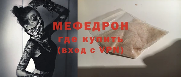 круглые Бугульма