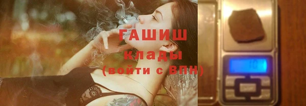 дистиллят марихуана Бронницы