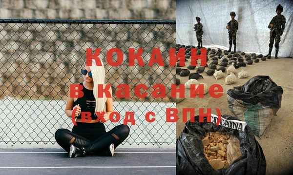 дистиллят марихуана Бронницы