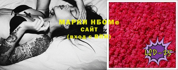 дистиллят марихуана Бронницы