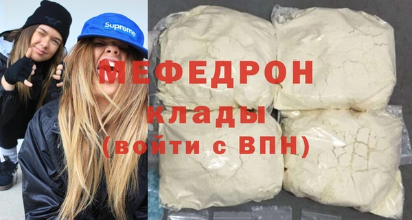 круглые Бугульма