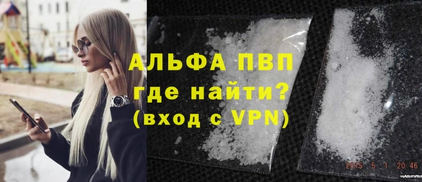 дистиллят марихуана Бронницы