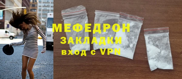 круглые Бугульма