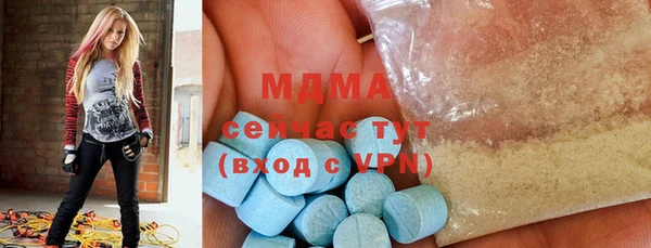 дистиллят марихуана Бронницы