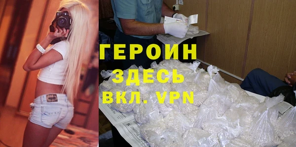 дистиллят марихуана Бронницы