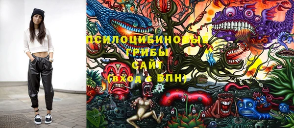 дистиллят марихуана Бронницы