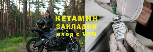 круглые Бугульма