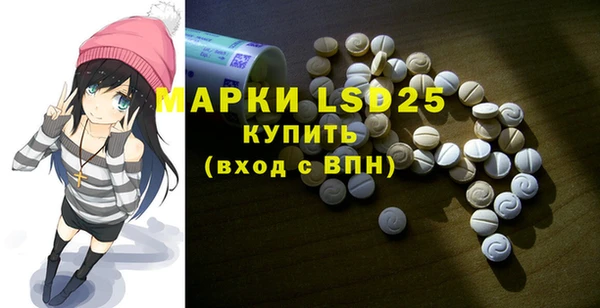 ALPHA PVP Бородино