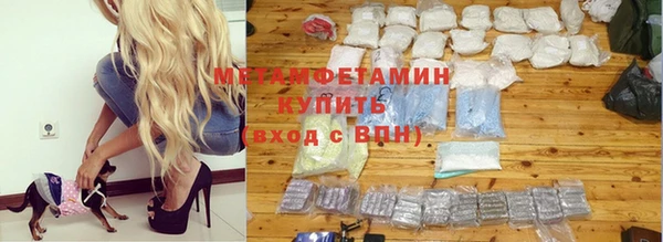 круглые Бугульма