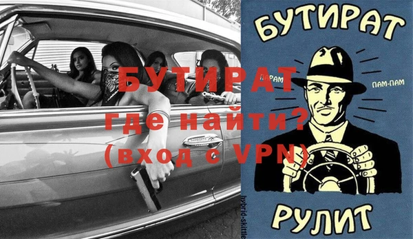 круглые Бугульма