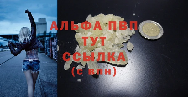 дистиллят марихуана Бронницы