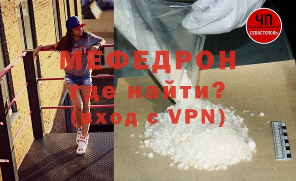 ALPHA PVP Бородино