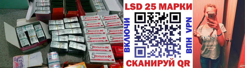 LSD-25 экстази ecstasy  Купить  Фрязино 