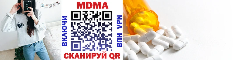 Купить где  Фрязино  MDMA VHQ 