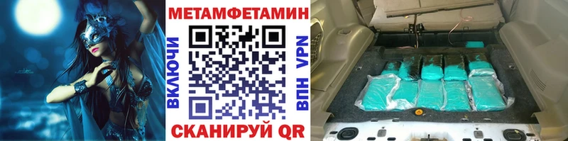 Купить закладки  Фрязино  Первитин Methamphetamine 