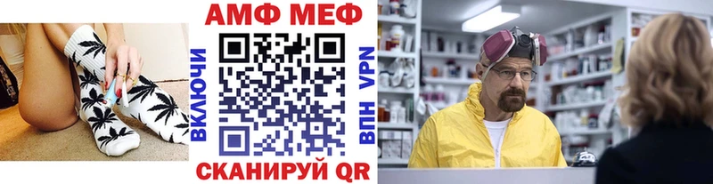 Метамфетамин Methamphetamine Фрязино
