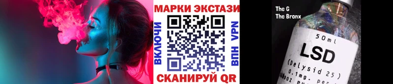 Марки N-bome 1,8мг  Купить где  Фрязино 