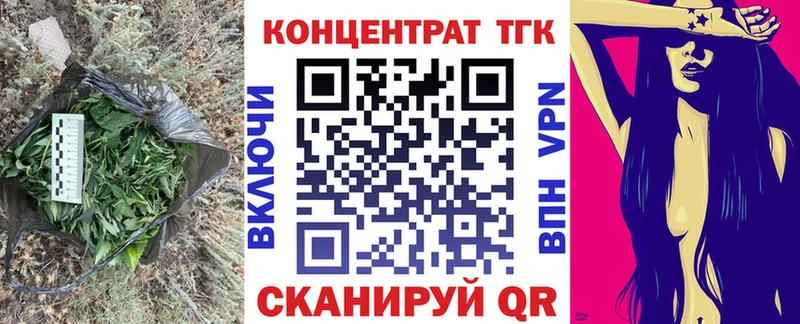 Дистиллят ТГК гашишное масло  Купить где  Фрязино 