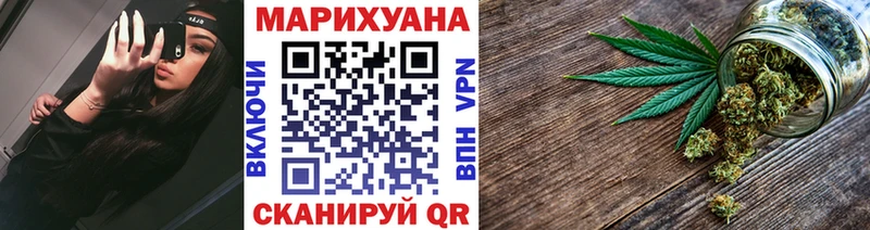 Шишки марихуана AK-47 Фрязино